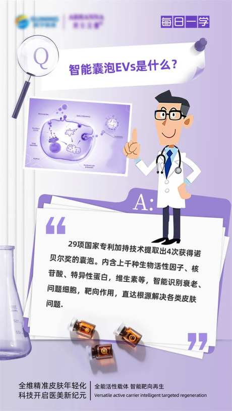医美问答-采灵感-https://www.cailinggan.com/