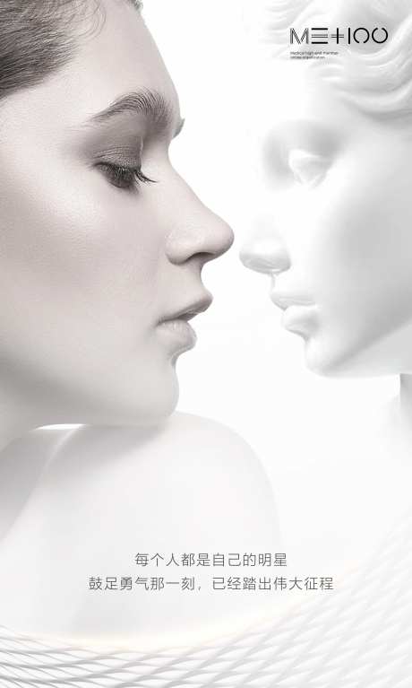 医美黑白高级感-采灵感-https://www.cailinggan.com/