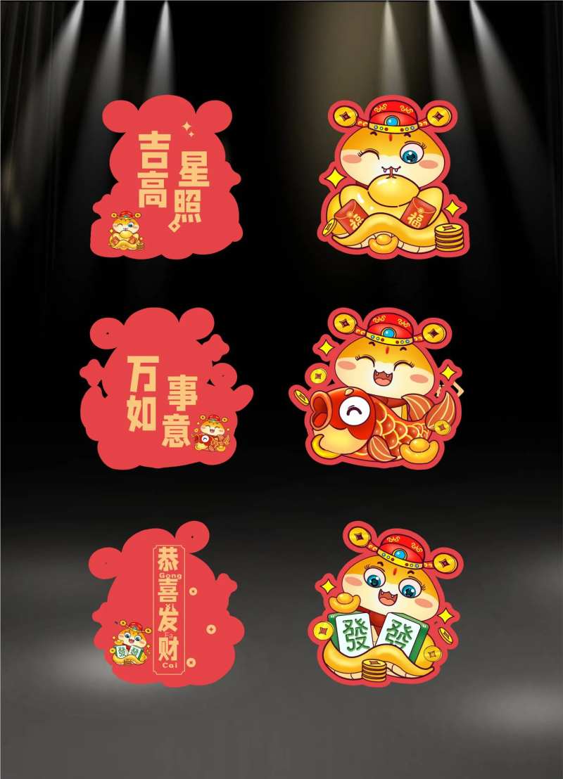  蛇年红包设计-采灵感-cailinggan.com