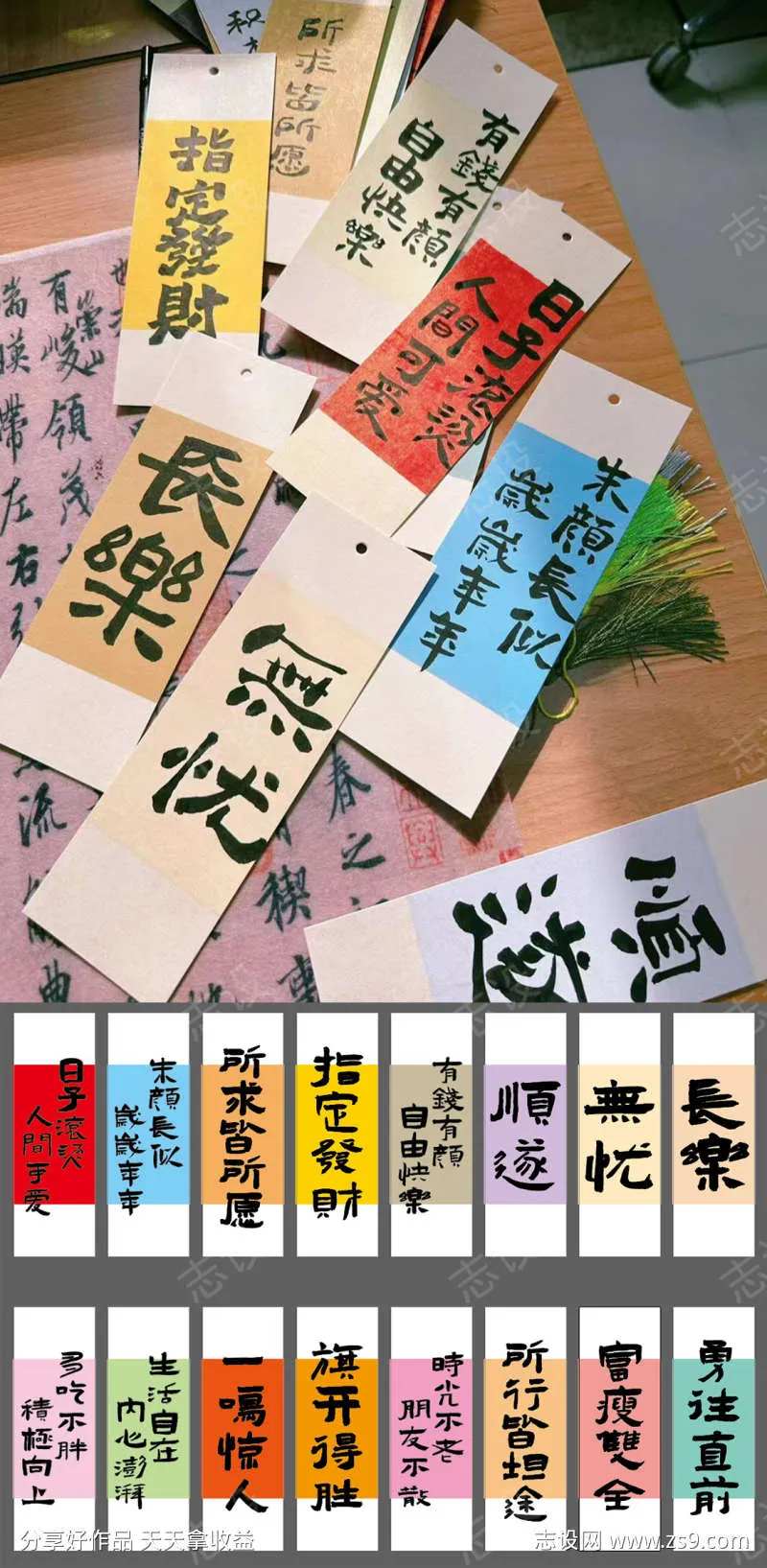 节日氛围布置标签-采灵感-cailinggan.com