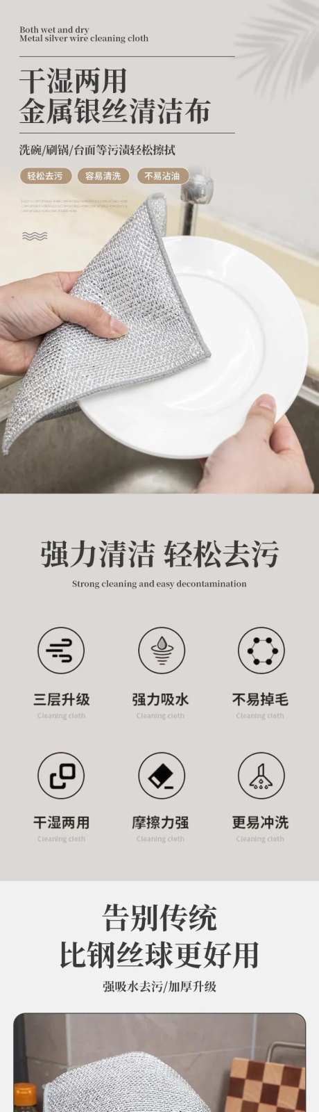 清洁布详情-采灵感-https://www.cailinggan.com/