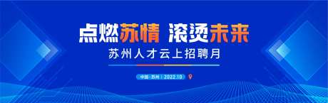 蓝色高端光效背景kv-采灵感-https://www.cailinggan.com/