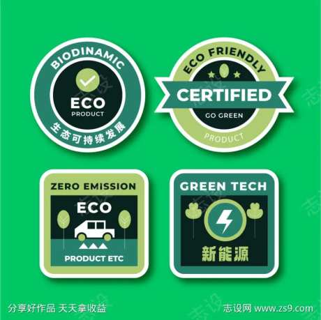 节能减排手举牌-采灵感-https://www.cailinggan.com/
