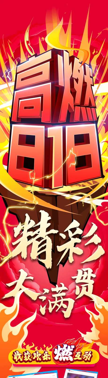 高燃车展现场汽车照片集长图-采灵感-https://www.cailinggan.com/