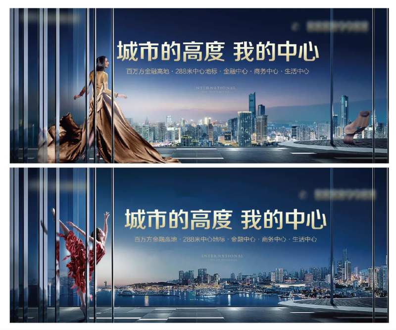 金融中心美女户外广告-采灵感-cailinggan.com