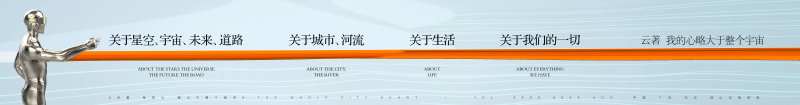 地产创意稿件-采灵感-cailinggan.com