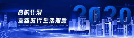 年中年会总结冲刺大会展板-采灵感-https://www.cailinggan.com/