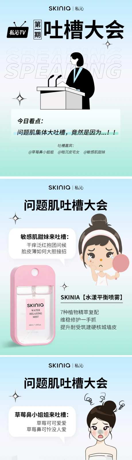 好物分享小红书封面系列海报-采灵感-https://www.cailinggan.com/