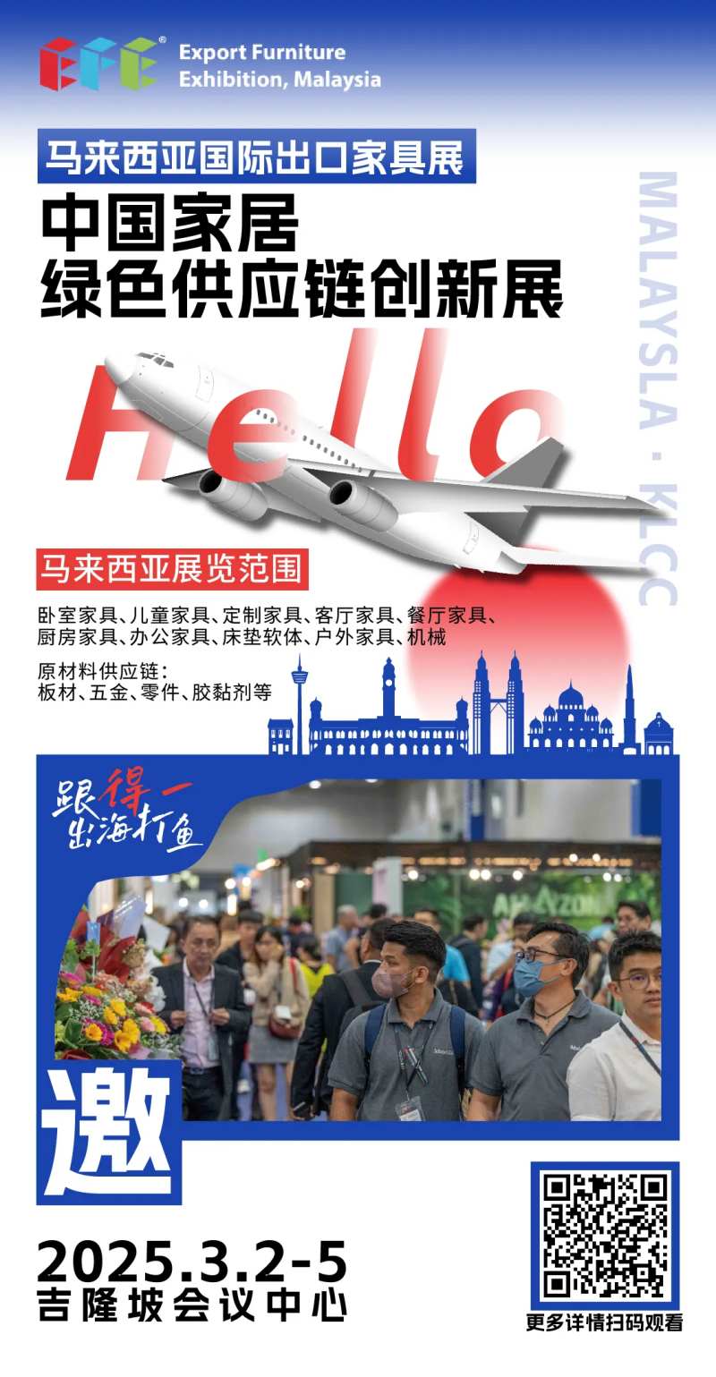 展会海报-采灵感-cailinggan.com