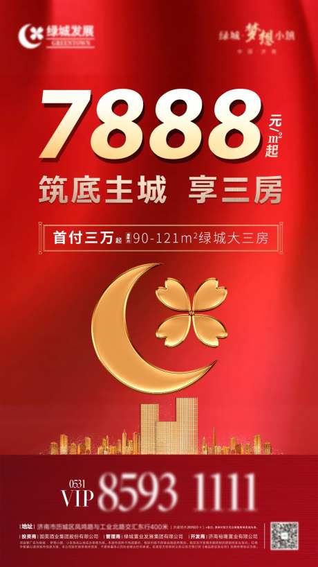 筑底主城享三房-采灵感-https://www.cailinggan.com/