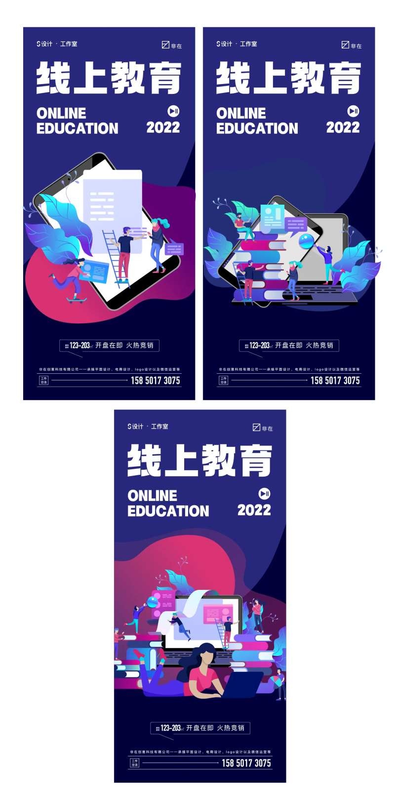 线上教育-采灵感-cailinggan.com