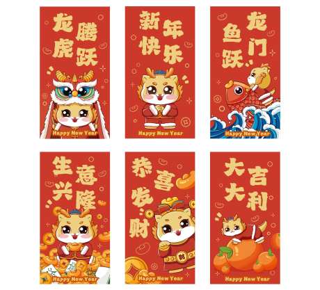 2024龙年红包设计-采灵感-https://www.cailinggan.com/