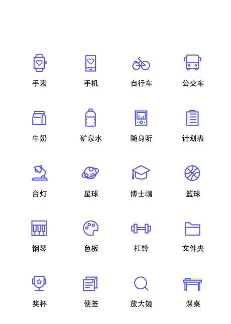卡通学科教育类UI图标icon-采灵感-https://www.cailinggan.com/