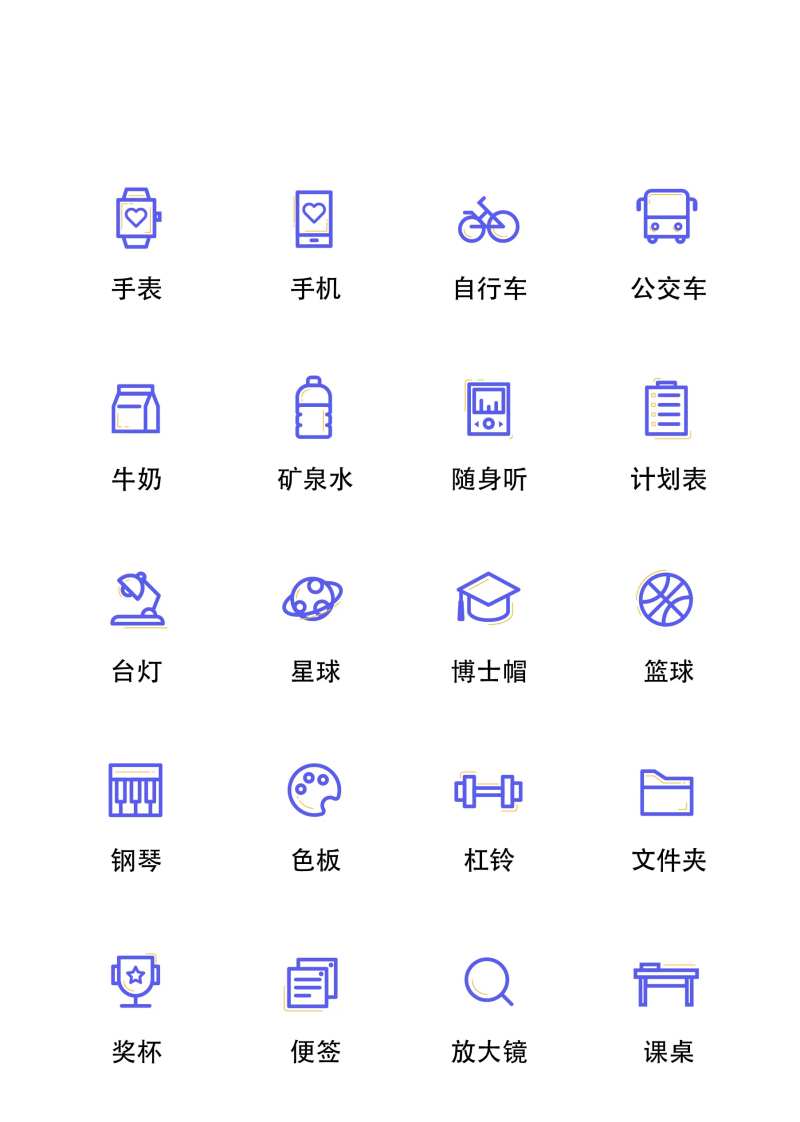 卡通学科教育类UI图标icon-采灵感-cailinggan.com