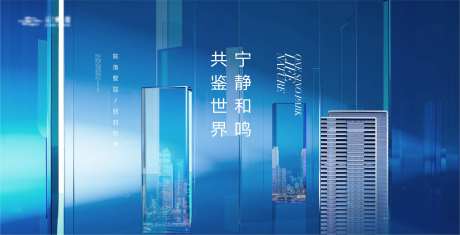 高端质感城市玻璃建筑主形象-采灵感-https://www.cailinggan.com/