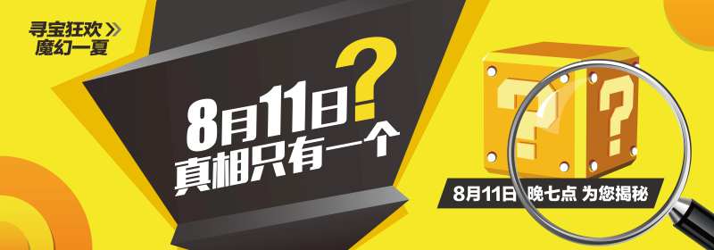 魔盒海报-采灵感-cailinggan.com