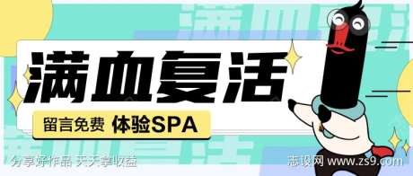 开工banner-采灵感-cailinggan.com
