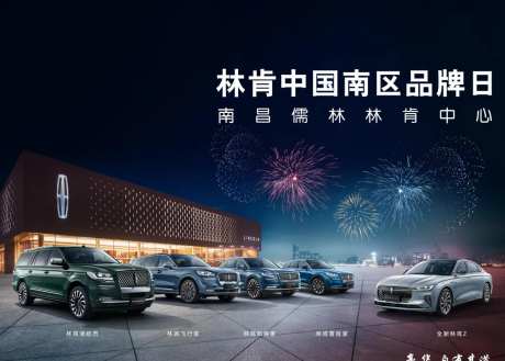 汽车品牌日桁架-采灵感-https://www.cailinggan.com/