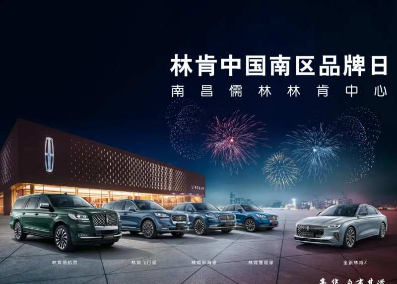 汽车品牌日桁架-采灵感-cailinggan.com