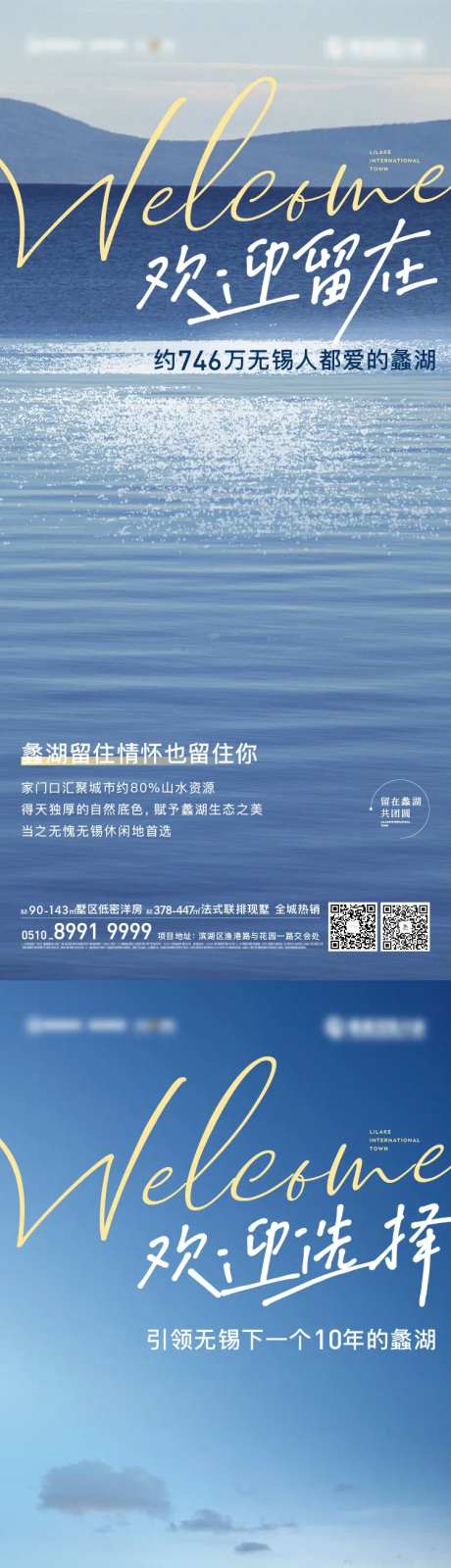 数据版块优势系列海报-采灵感-https://www.cailinggan.com/