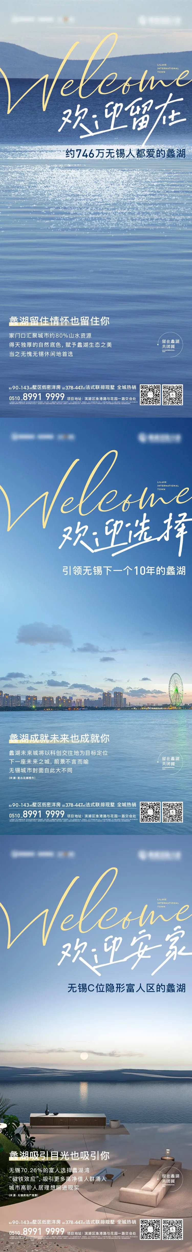 数据版块优势系列海报-采灵感-cailinggan.com