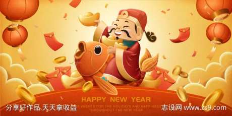 大年初五迎财神-采灵感-https://www.cailinggan.com/