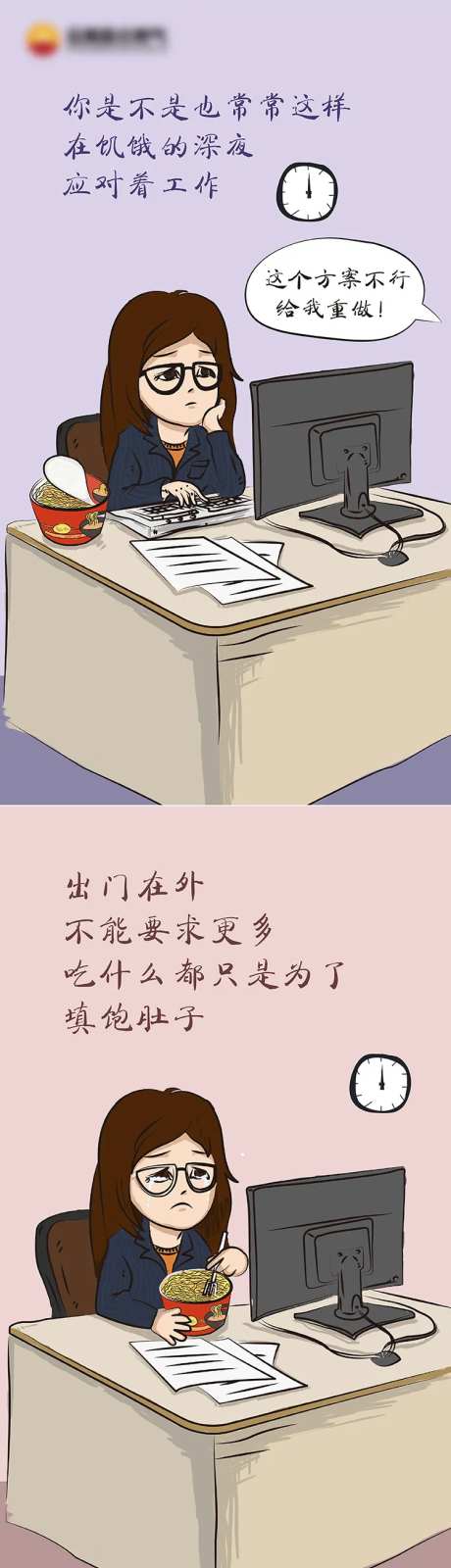 节日家人团聚插画长图专题设计-采灵感-https://www.cailinggan.com/