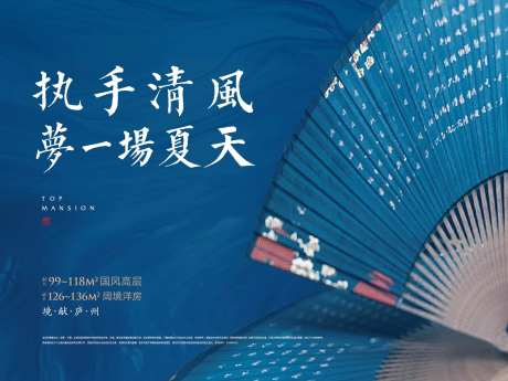 折扇手工活动DIY展板-采灵感-https://www.cailinggan.com/