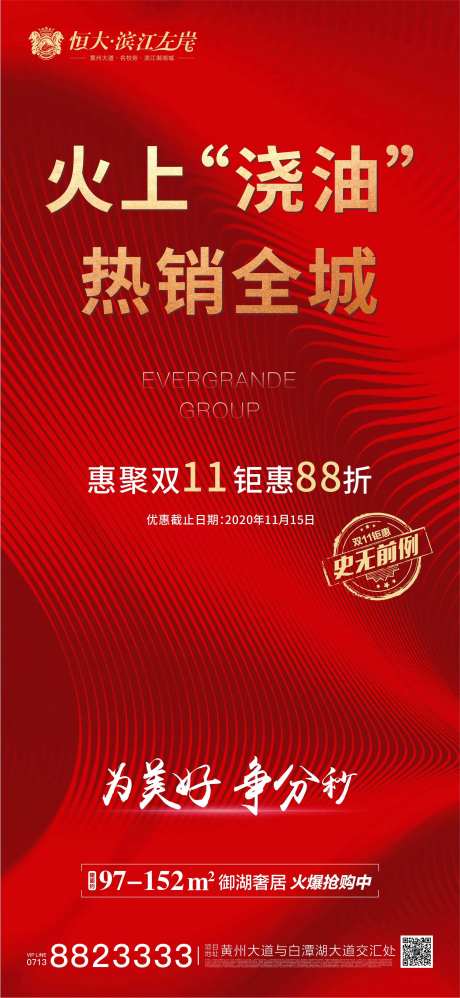 惠聚双十一-采灵感-https://www.cailinggan.com/