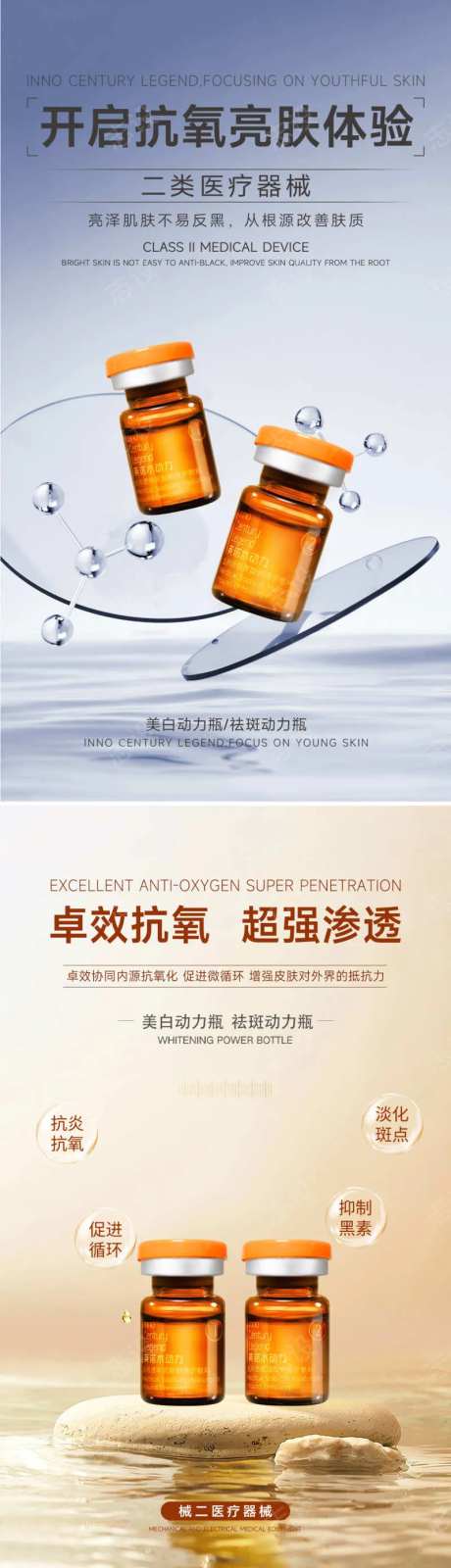 医美亮泽肌肤不易反黑-采灵感-https://www.cailinggan.com/