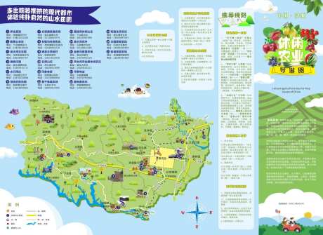 济源休闲农业导游图-采灵感-https://www.cailinggan.com/