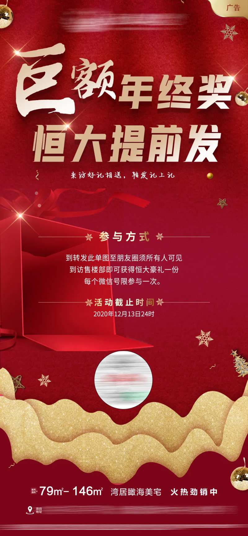 来访好礼相送-采灵感-cailinggan.com