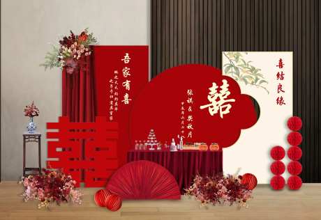 新中式订婚宴-采灵感-https://www.cailinggan.com/