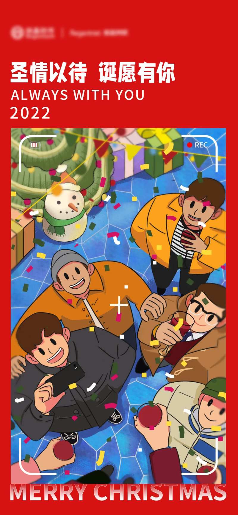 圣诞海报-采灵感-cailinggan.com