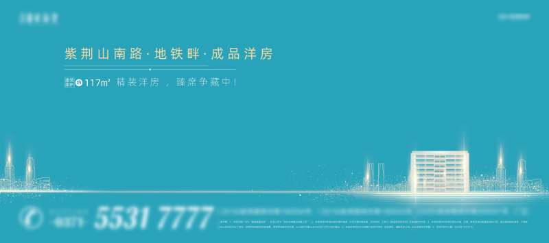 地产宣传主画面-采灵感-cailinggan.com