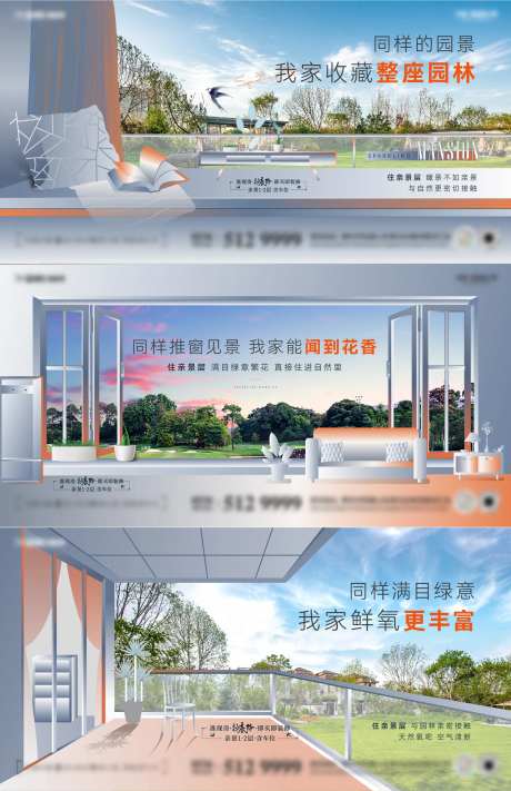 首层系列价值点插画刷屏-采灵感-https://www.cailinggan.com/