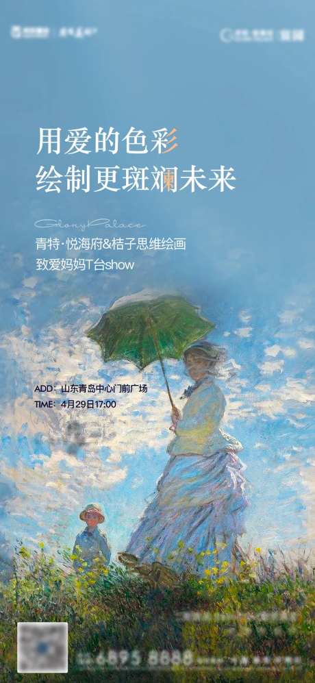 美术-采灵感-https://www.cailinggan.com/