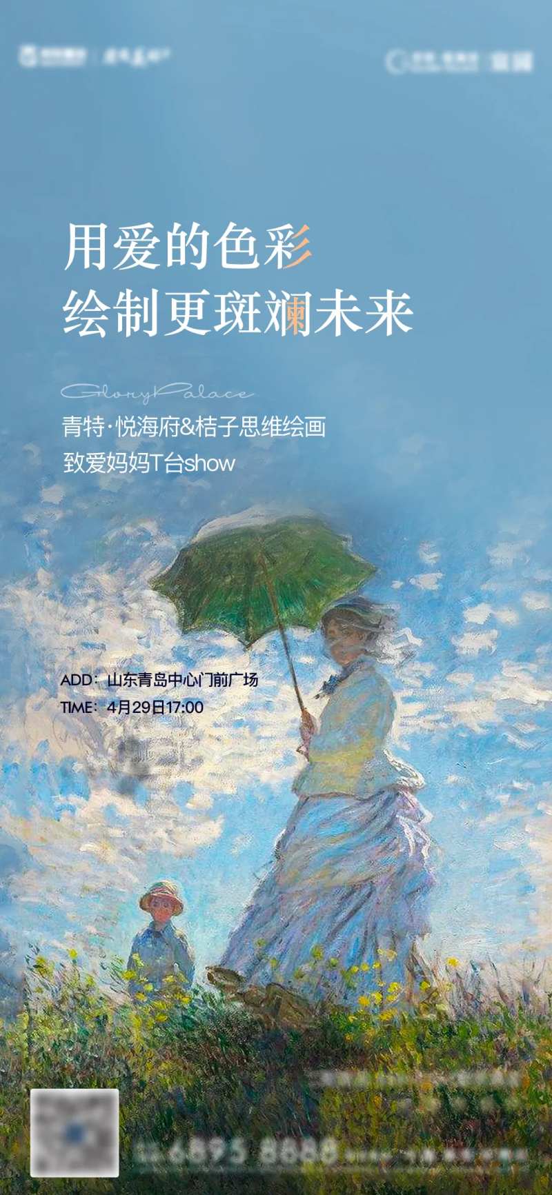 美术-采灵感-cailinggan.com