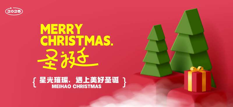 圣诞树海报-采灵感-cailinggan.com