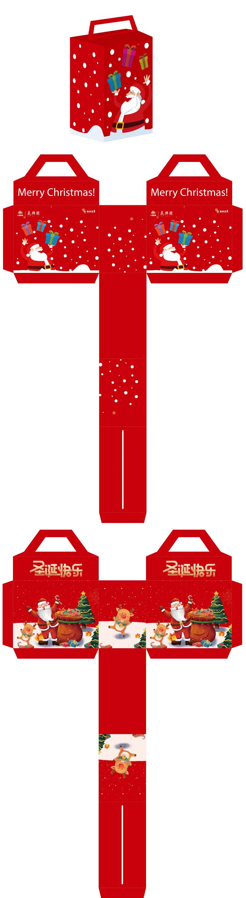 平安果包装盒-采灵感-cailinggan.com