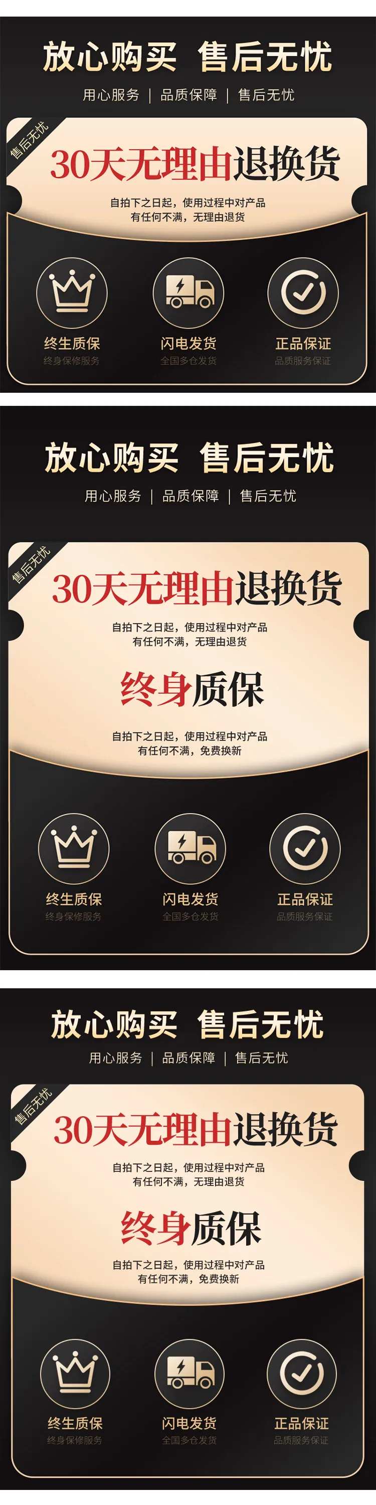 淘宝退换货主图-采灵感-cailinggan.com