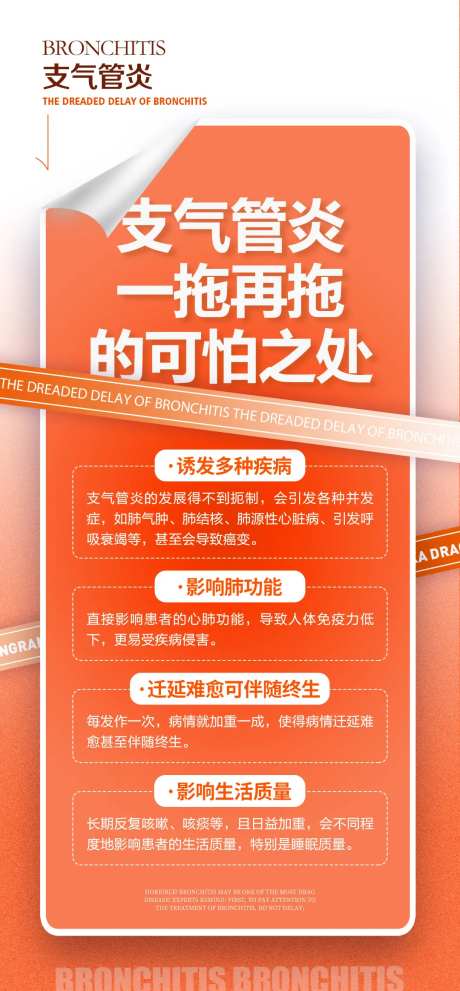 常识海报-采灵感-https://www.cailinggan.com/