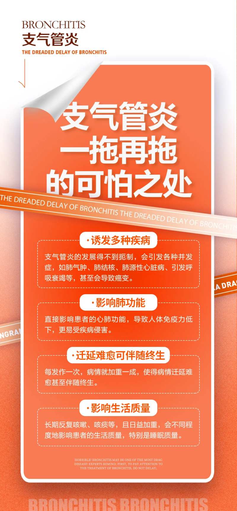 常识海报-采灵感-cailinggan.com