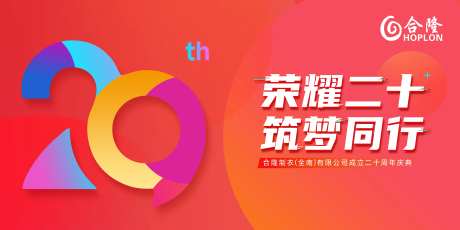 周年庆主画面-采灵感-https://www.cailinggan.com/