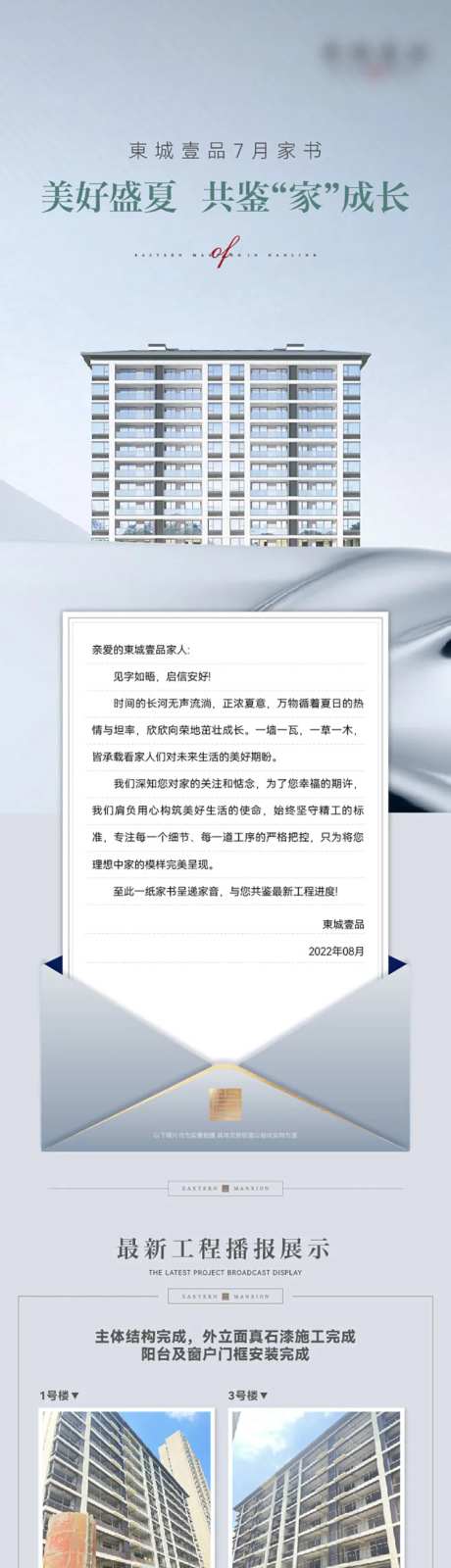 家书单图 -采灵感-https://www.cailinggan.com/