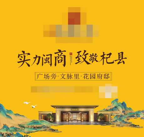 新中式院子灯箱背景板户外-采灵感-https://www.cailinggan.com/