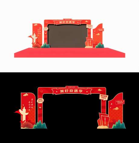 商场欢庆国庆舞台-采灵感-https://www.cailinggan.com/