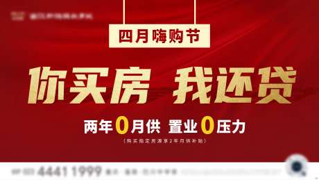 嗨购节海报-采灵感-https://www.cailinggan.com/