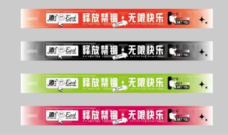 时尚手环带-采灵感-https://www.cailinggan.com/