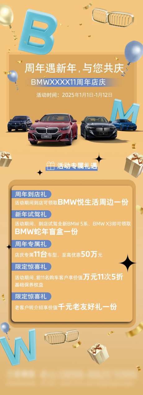 11周年庆海报-采灵感-https://www.cailinggan.com/